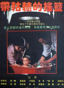 老公原谅我当着老公的面